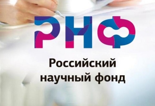 Победа в грантовом конкурсе