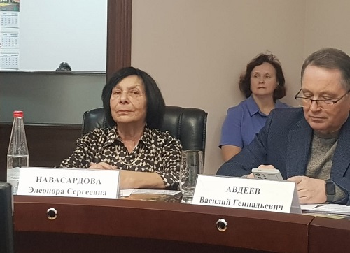 Обсуждение экологических проблем
