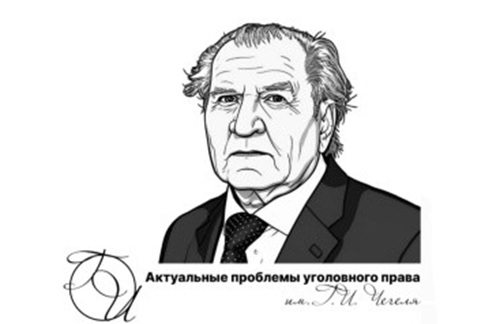 IV заседание научного студенческого кружка