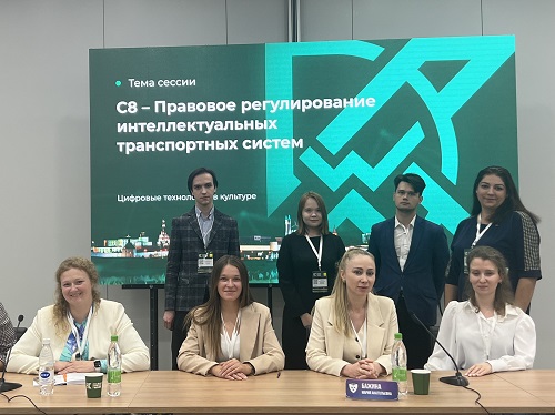 Конференция в Казани