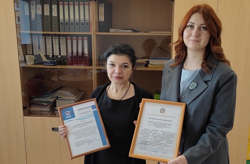 Благодарность за добросовестный труд