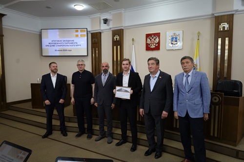 За развитие парламентаризма