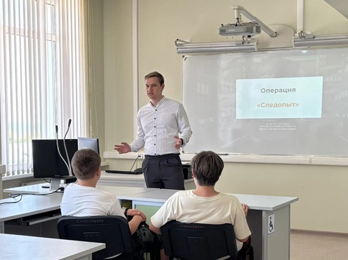 Профориентационная работа