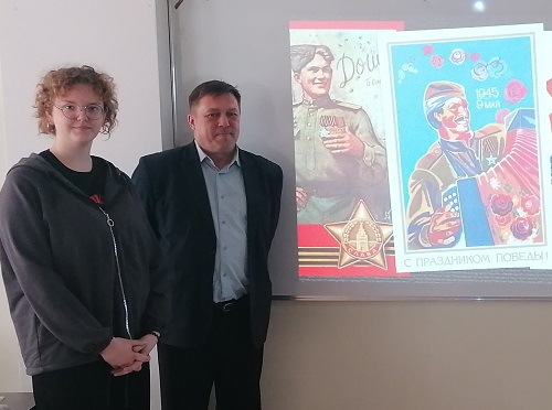 Рупор Победы