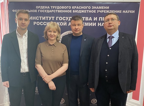 «Бачиловские чтения»