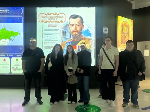 Исторический ракурс