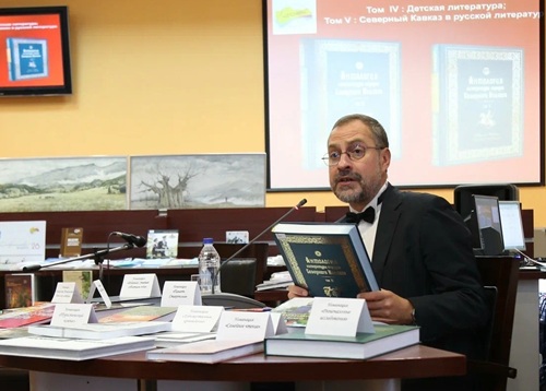 Торжество региональной книги