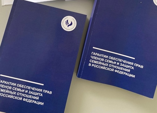 Презентация монографии