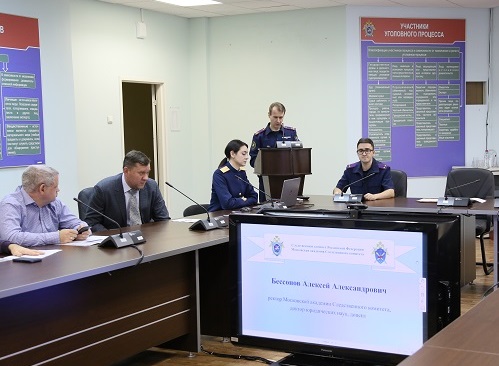 «Актуальные проблемы борьбы с коррупцией»