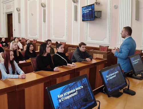 Как устроена власть в Ставрополе