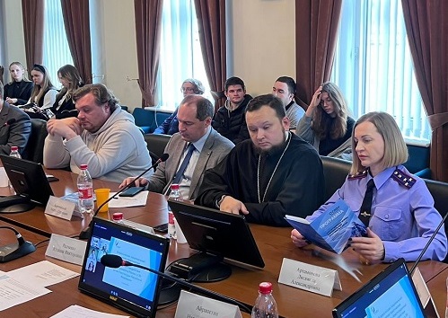 Конференция к юбилею Конституции