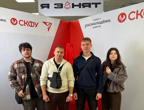Карьерный фестиваль «Я занят»