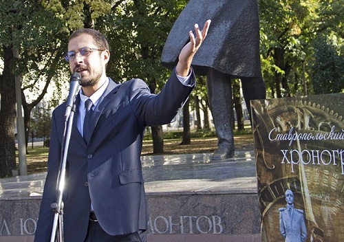 Расследование роковой дуэли
