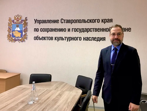 Комиссия по конфликту интересов