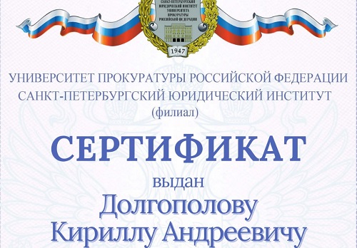 Волженкинские чтения
