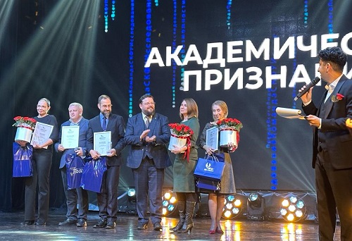 Премия Северо-Кавказского федерального университета