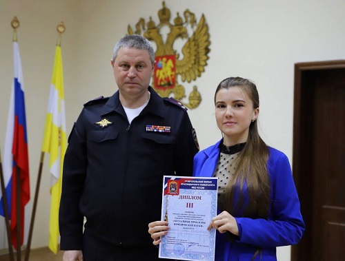 Актуальные проблемы юридической науки