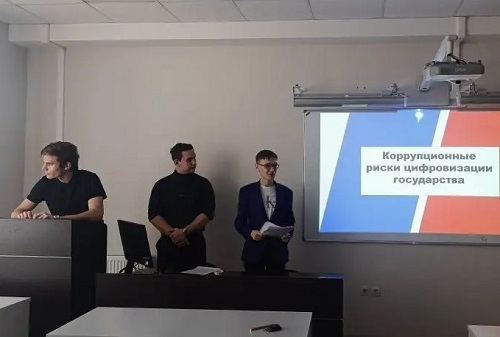 Цифровая архитектоника России