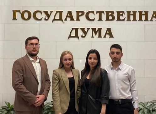 Практика в Государственной Думе