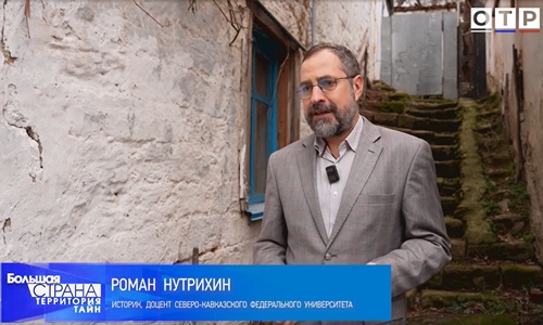 Сюжет на федеральном канале