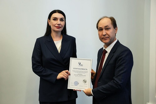 Благодарности за проведение форума