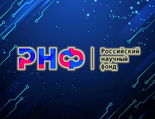 Высокая оценка проделанной работы