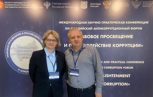 Просвещение в механизме противодействия коррупции