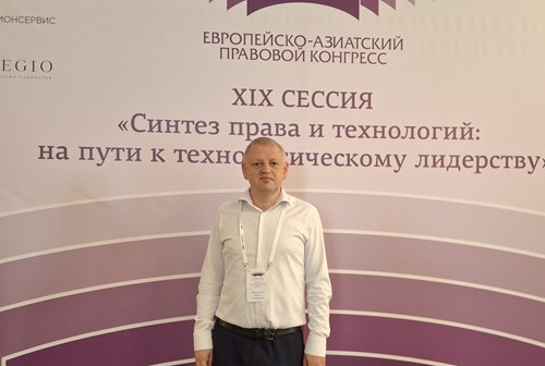 Криминализация и декриминализация в экономике