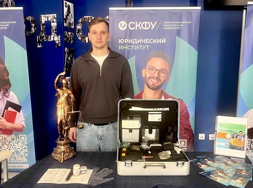 Мир профессий СКФУ