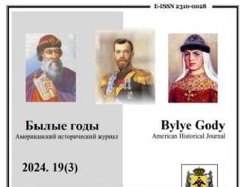 Статья в первом квартиле Web of Science