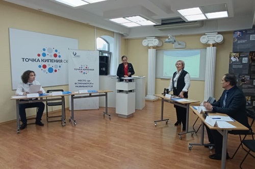 Деловая игра ко Дню народного единства