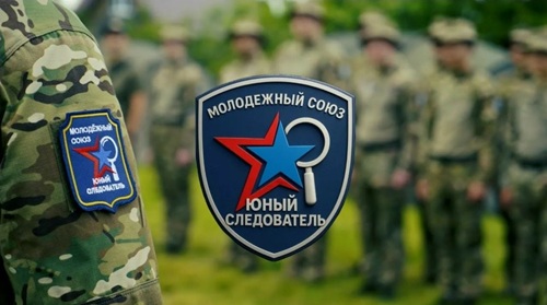 Теория и практика следственных действий