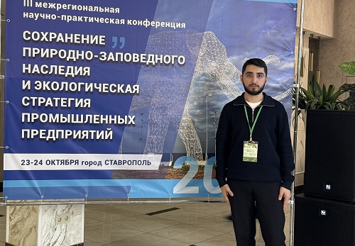 Сохранение заповедного наследия