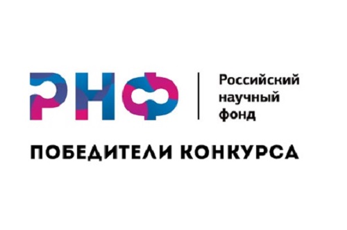 Победа в грантовом конкурсе