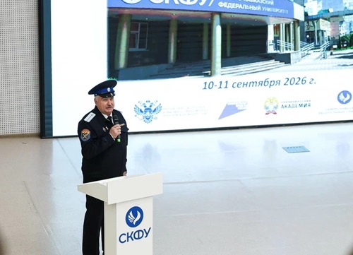Основы российской государственности