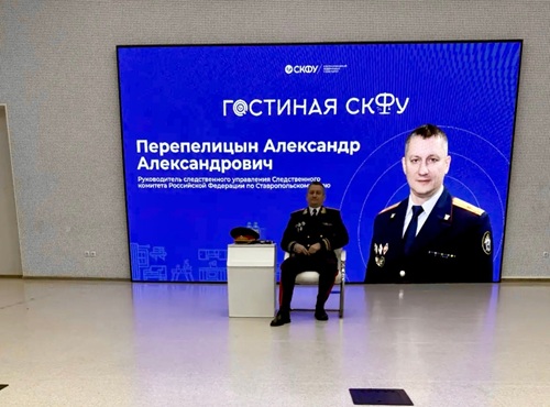Тайны следствия