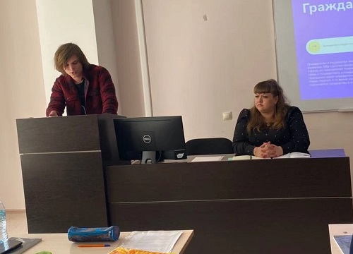 Связь индивида с государством