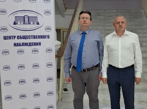 Центр наблюдения за выборами