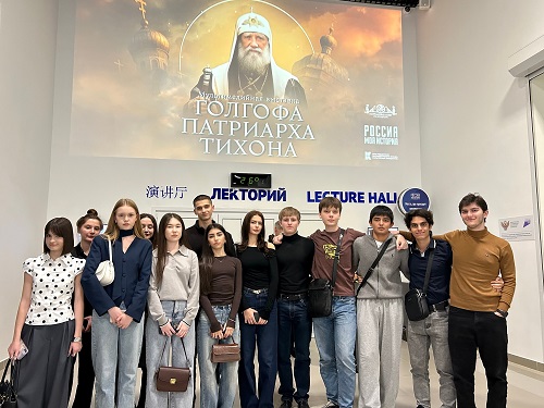 «Голгофа Патриарха Тихона»