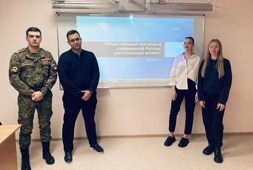 Проблемы общественного контроля