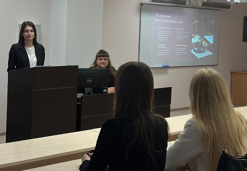 Круглый стол по конституционному контролю