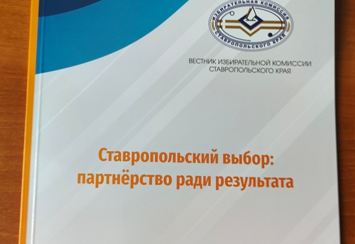 Признание профессиональных заслуг