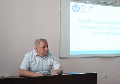 Законодательство о борьбе с преступностью