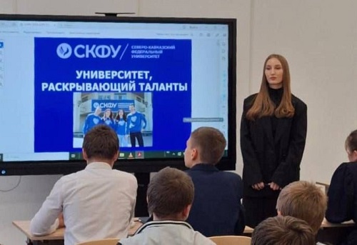 Профориентация в Карачаево-Черкесии