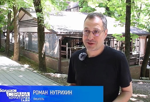 Браки в прежней России