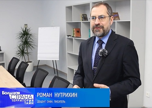 Сюжет на федеральном телеканале