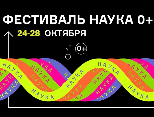С чего начинать заниматься наукой?