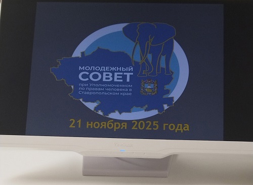 Права молодых