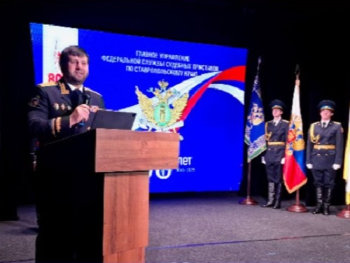 День судебного пристава