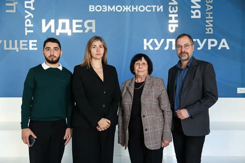 Школа молодых ученых-юристов
